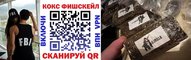 Наркошоп Нарткала Вейп ТГК Кокаин Амфетамин ГАШИШ Канабис