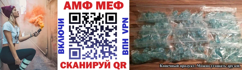 наркота Нарткала Amphetamine Розовый