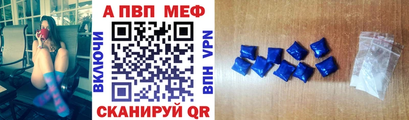 продажа наркотиков  Нарткала  Alfa_PVP мука 