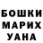 Метадон белоснежный Fred StiV