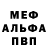 КЕТАМИН VHQ Adam Abera