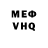 ГАШ VHQ kralle7611