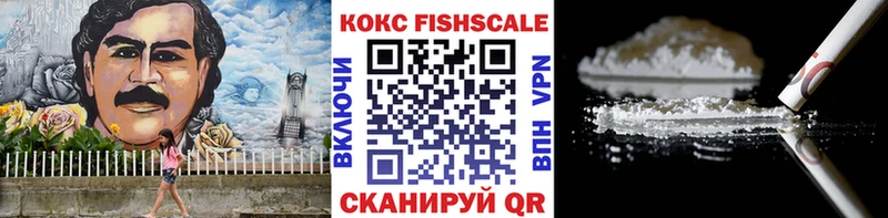 Cocaine 97% купить цена Нарткала