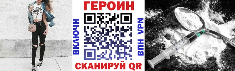 что такое   Нарткала  блэк спрут ссылка  Героин Афган 