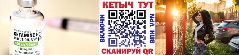 МЕГА как зайти  Нарткала  Кетамин VHQ  где купить наркотик 