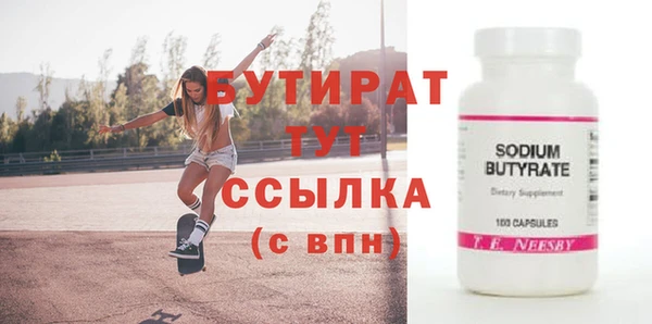 экстази Верхнеуральск
