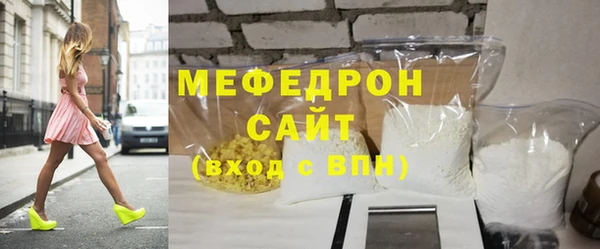 экстази Верхнеуральск
