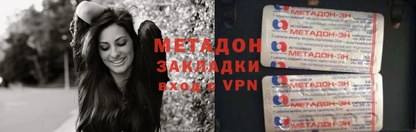 кокс Бугульма