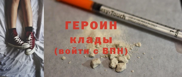 кокаин премиум Верея