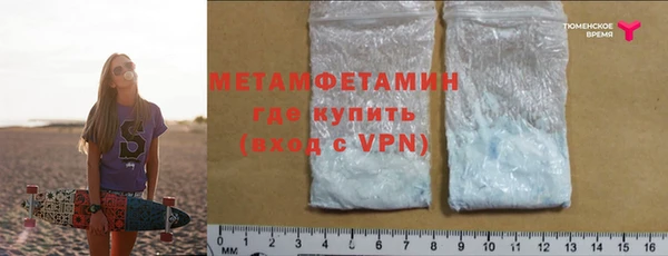 а пвп мука Верхний Тагил