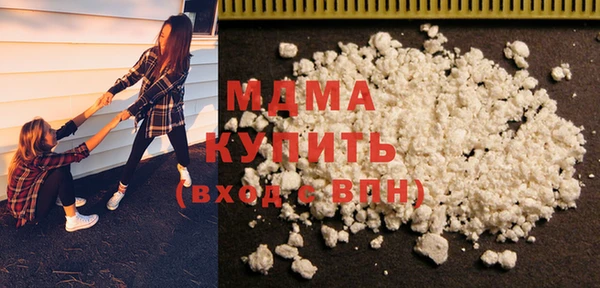 кокаин премиум Верея