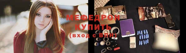 экстази Верхнеуральск