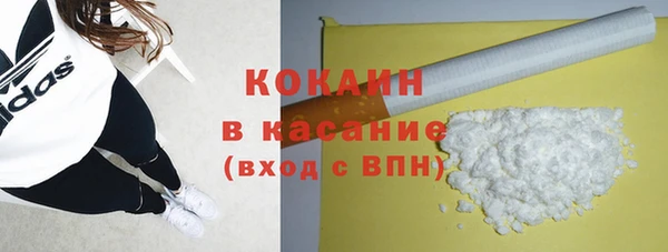кокаин премиум Верея