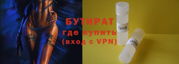 экстази Верхнеуральск