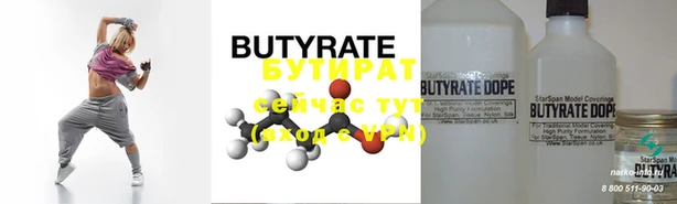 кокаин премиум Верея