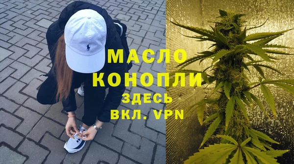 кокаин премиум Верея