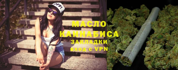 кокаин премиум Верея