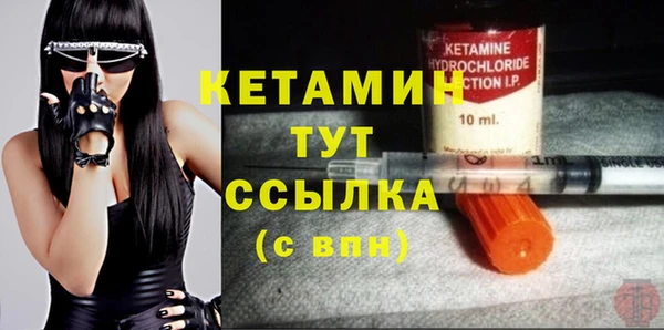 кокаин премиум Верея
