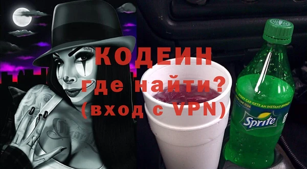 кокаин премиум Верея