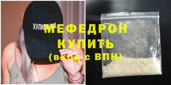 кокаин премиум Верея
