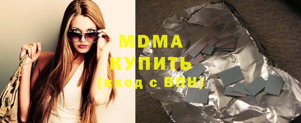 экстази Верхнеуральск