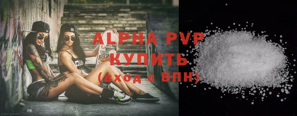 а пвп мука Верхний Тагил