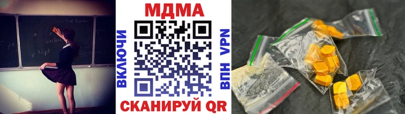 МДМА crystal  Нарткала 