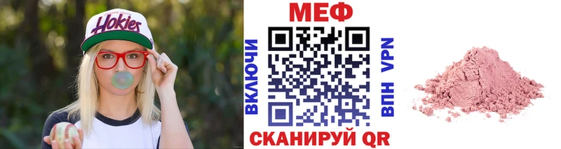 Мефедрон mephedrone как найти Нарткала