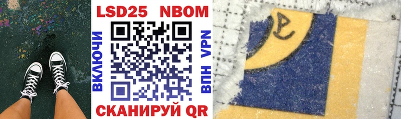 Марки NBOMe 1,8мг  где купить наркоту  Нарткала 