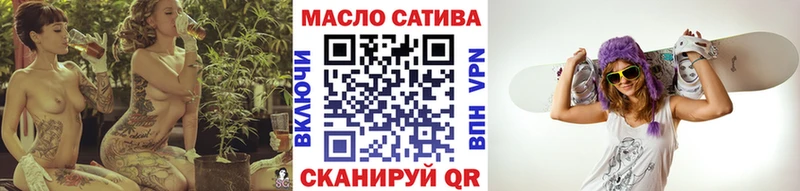 Дистиллят ТГК вейп Нарткала
